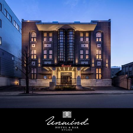 Unwind Hotel & Bar Отару Екстер'єр фото